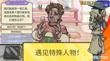 游戏图片