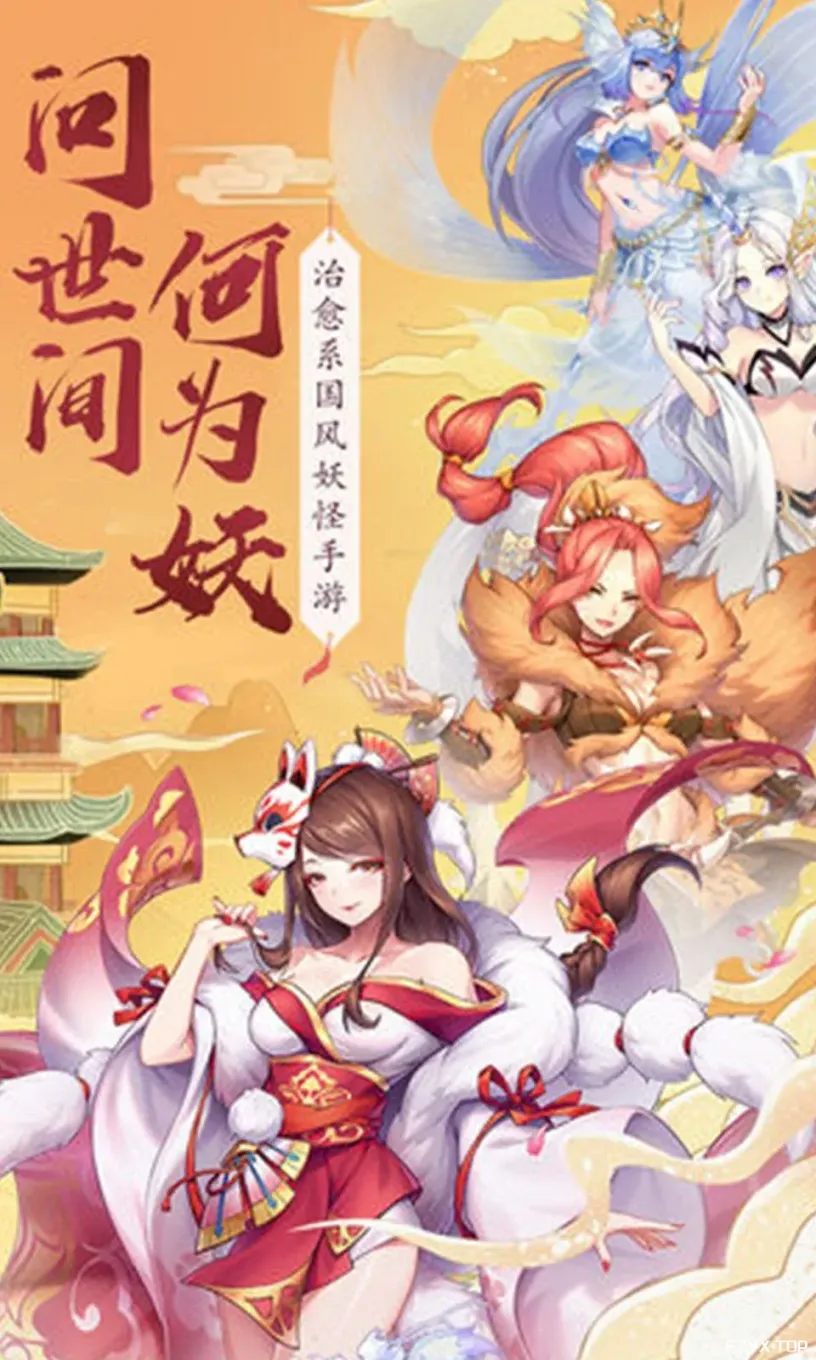 游戏图片