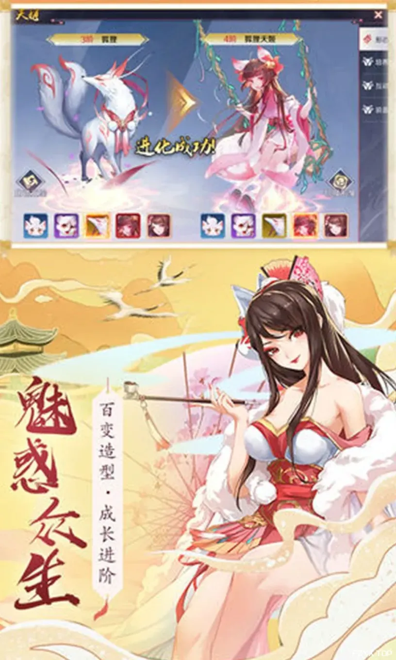 游戏图片