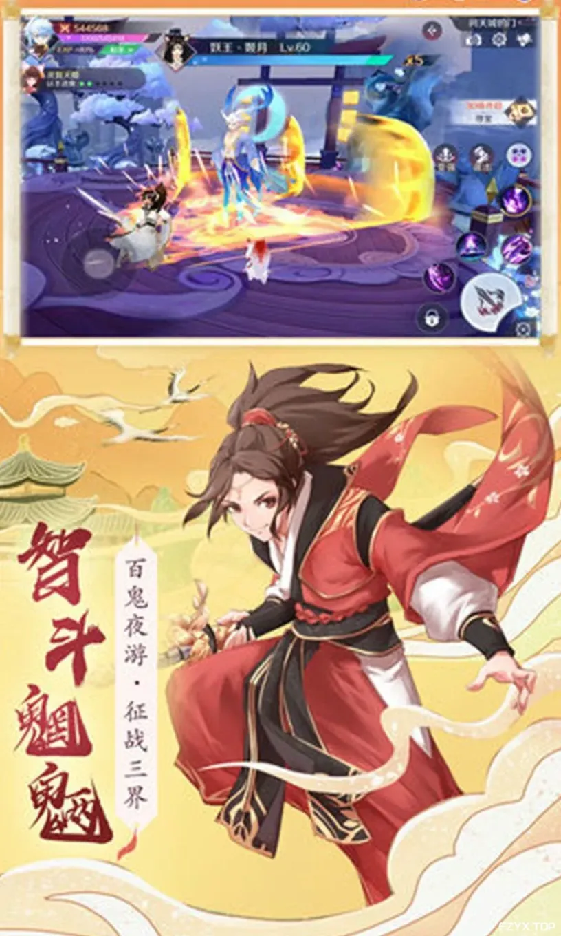 游戏图片