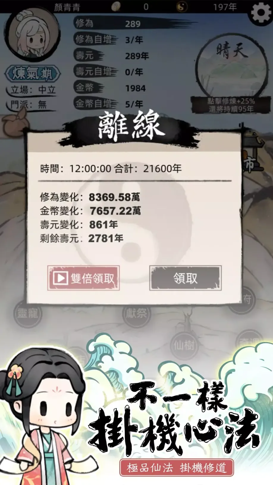 游戏图片