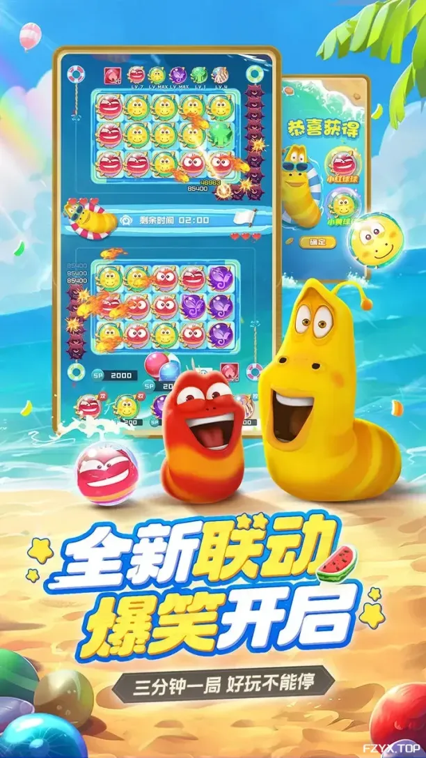 游戏图片