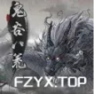 方舟游戏资源图片