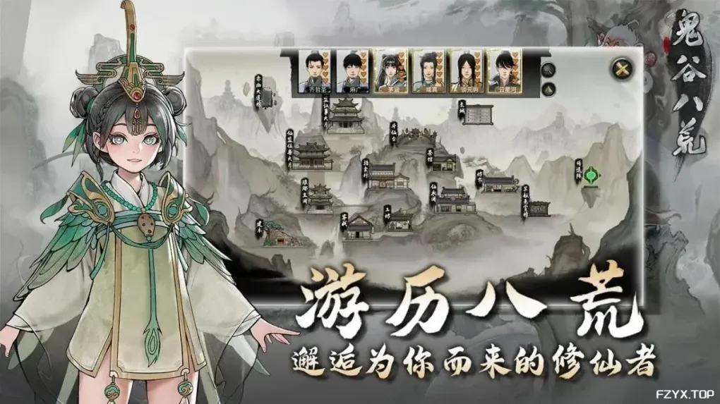 游戏图片
