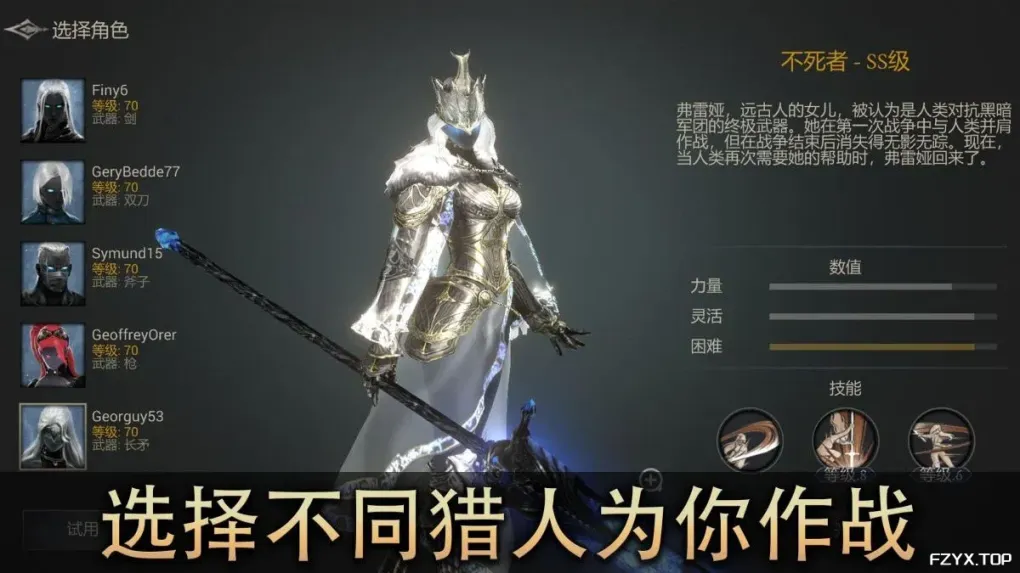 游戏图片