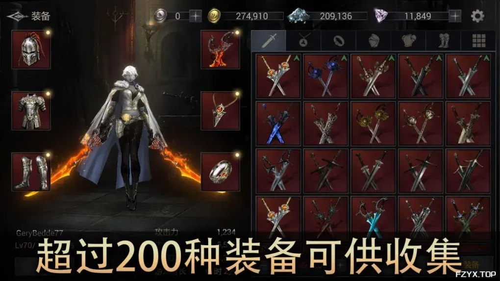 游戏图片