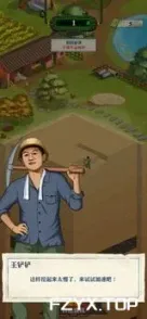 游戏图片