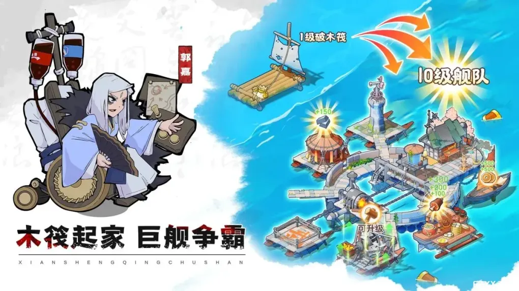 游戏图片