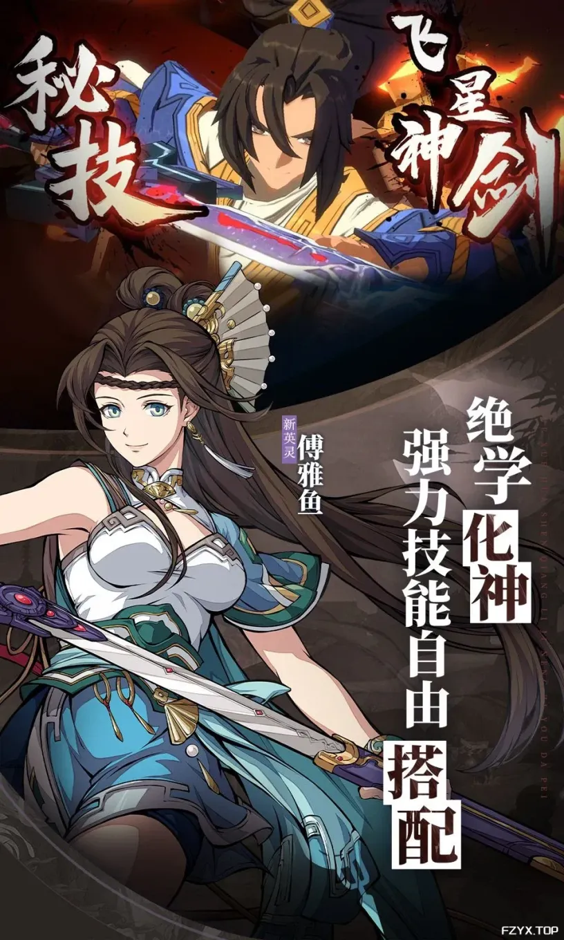 游戏图片
