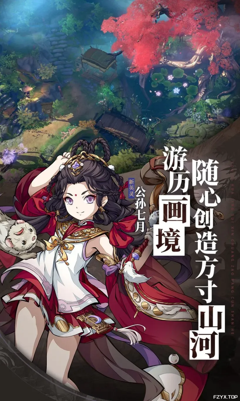 游戏图片