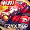 游戏图片