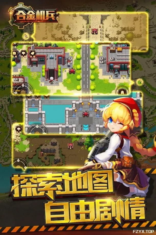 游戏图片