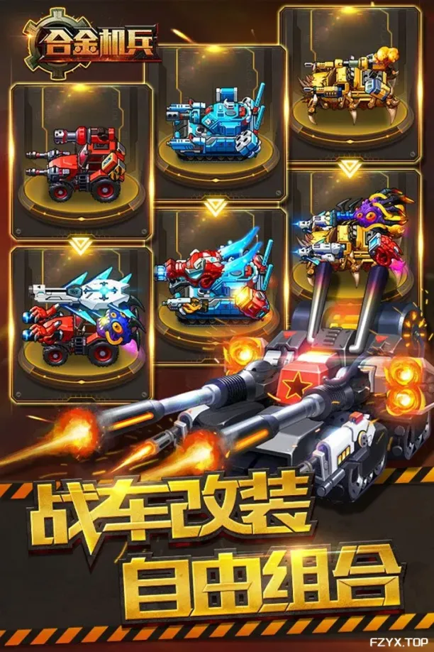 游戏图片