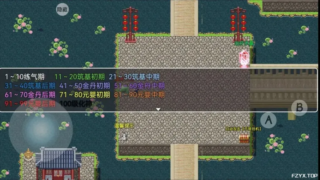 游戏图片