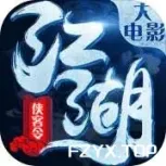 游戏图片