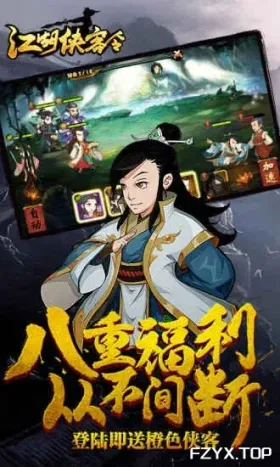 游戏图片