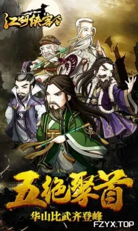 游戏图片