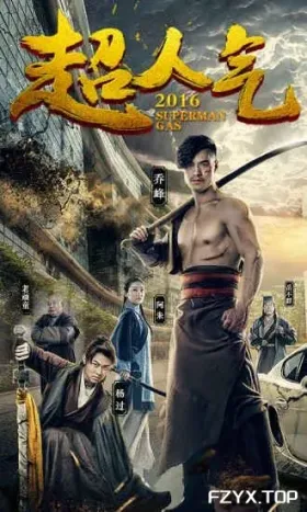 游戏图片