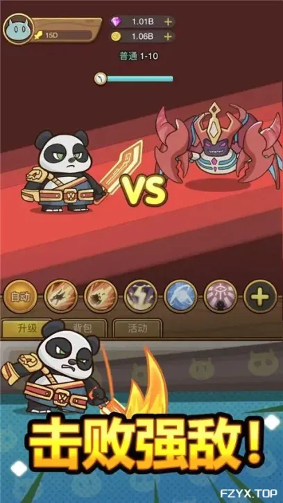 游戏图片