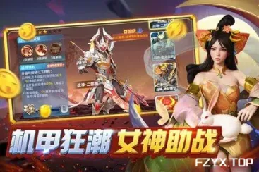 游戏图片