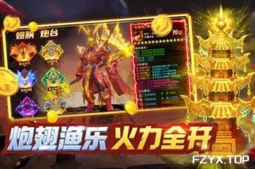 游戏图片
