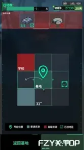 游戏图片