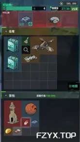 游戏图片