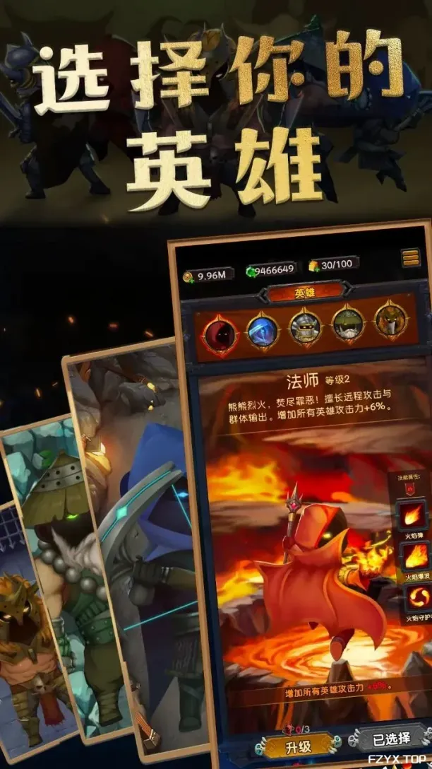 游戏图片