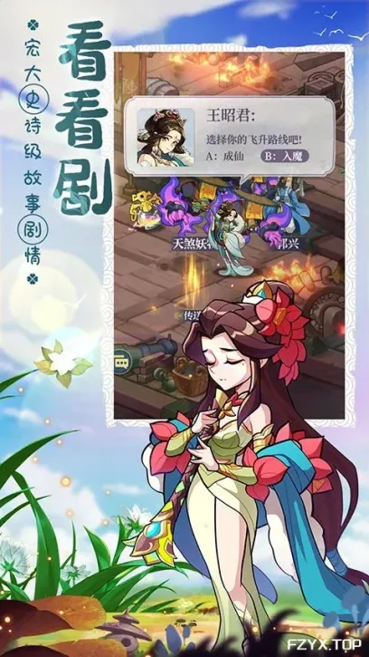 游戏图片