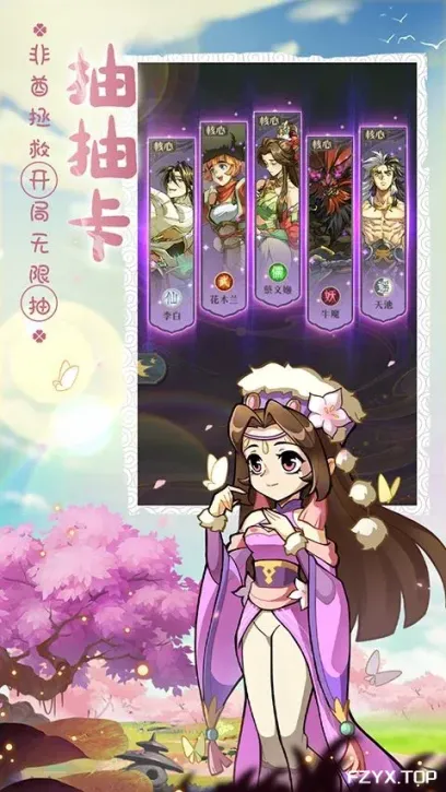 游戏图片