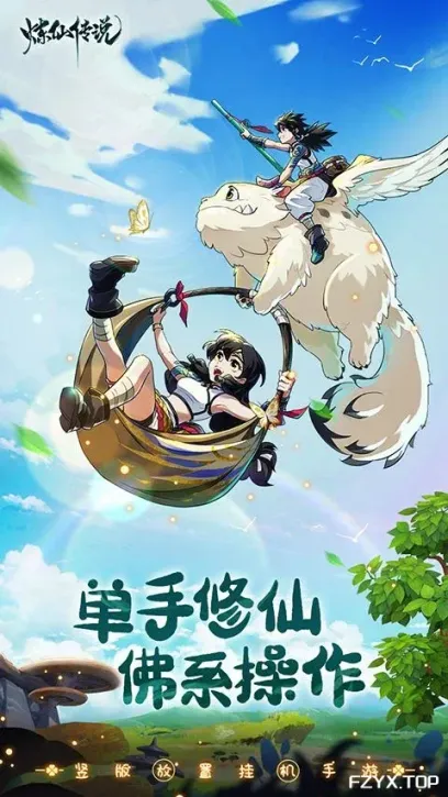 游戏图片
