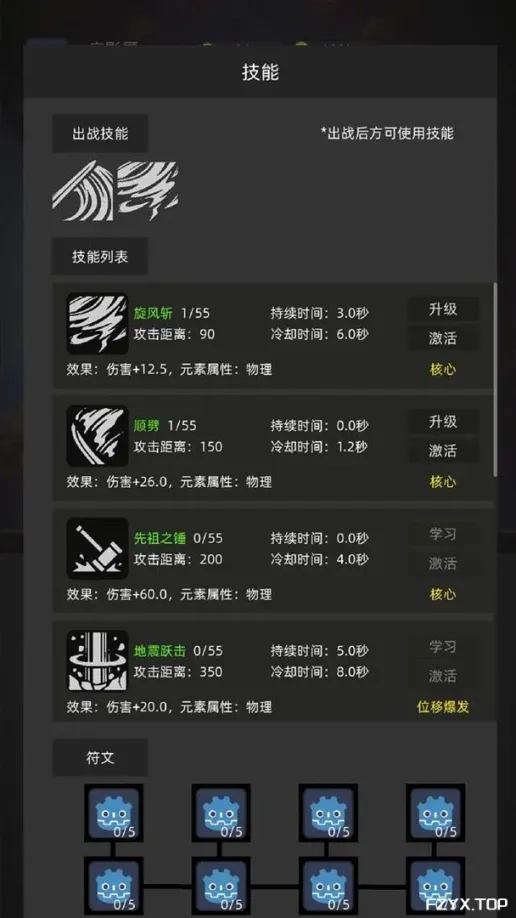 游戏图片