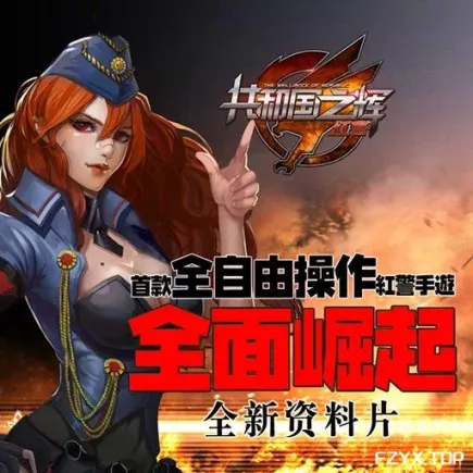 游戏图片