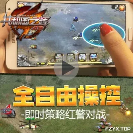 游戏图片