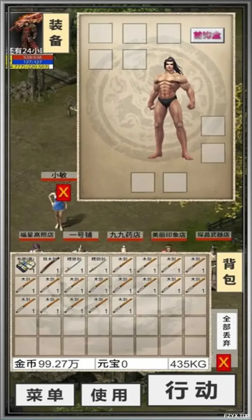 游戏图片
