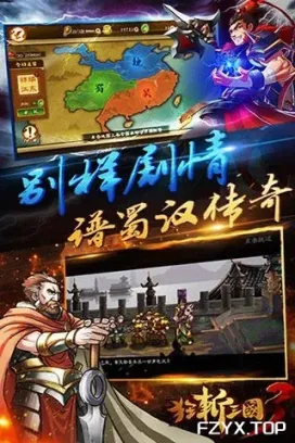游戏图片