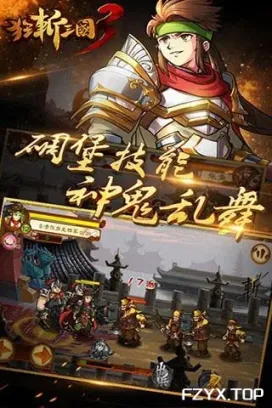 游戏图片