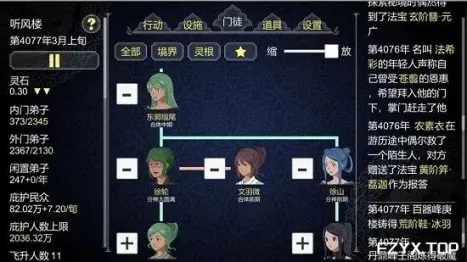 游戏图片