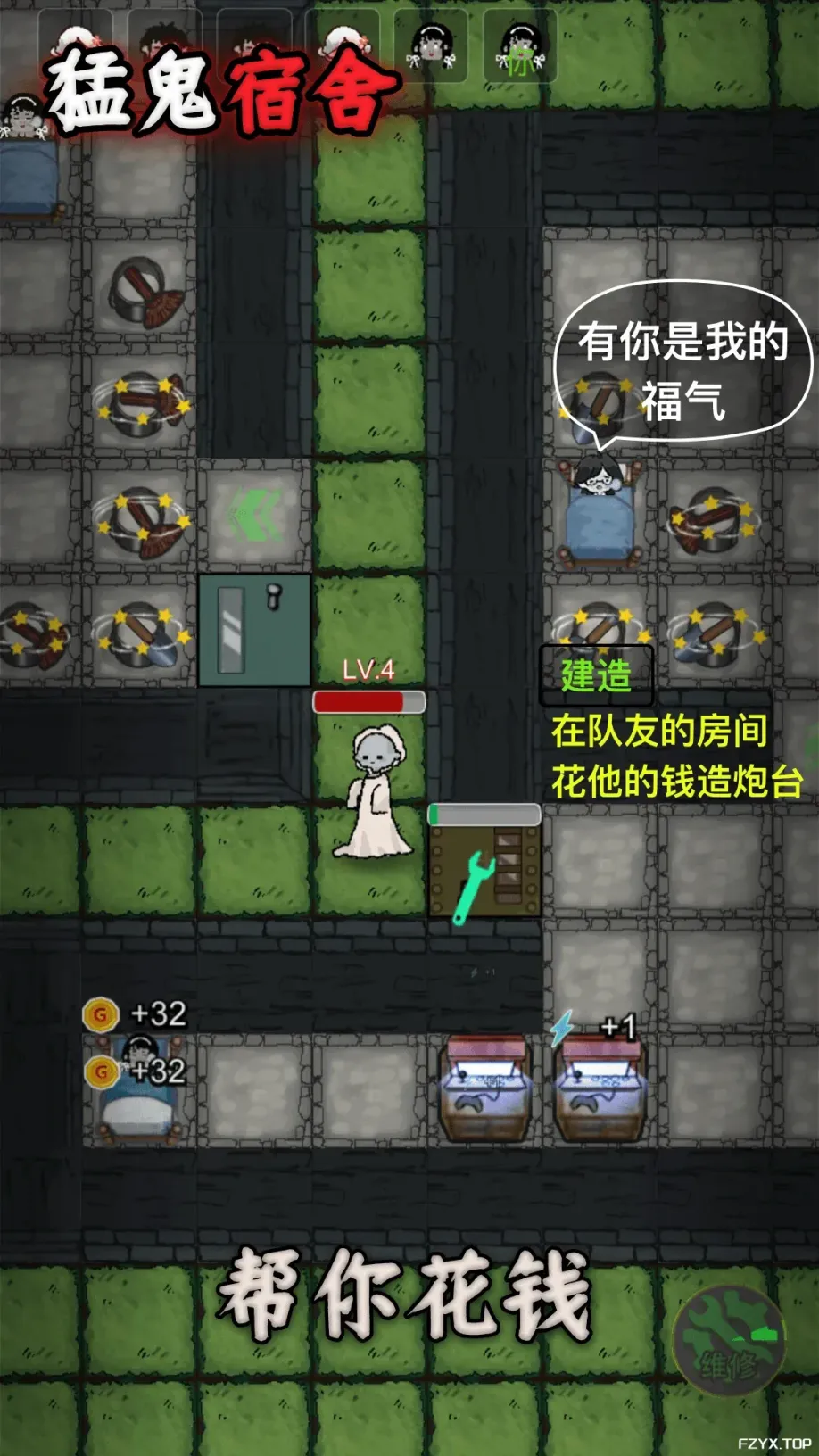 游戏图片
