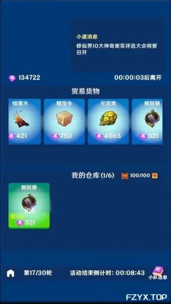 游戏图片