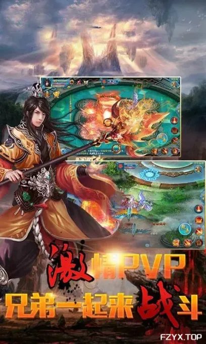 游戏图片