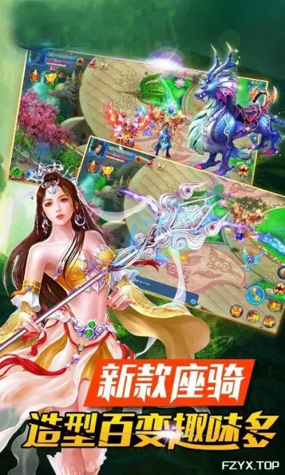 游戏图片