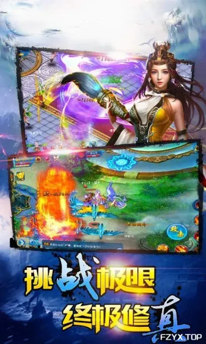 游戏图片