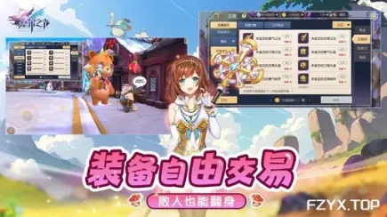 游戏图片
