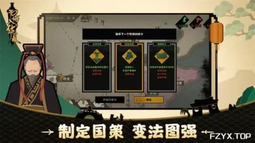 游戏图片