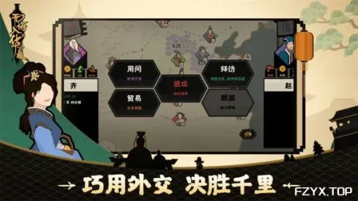 游戏图片