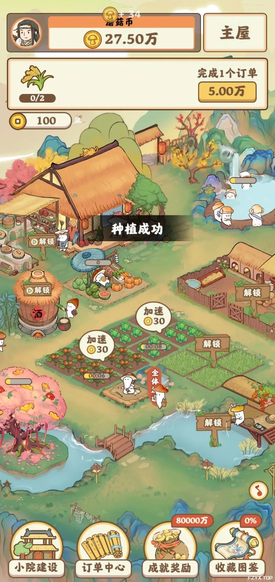 游戏图片