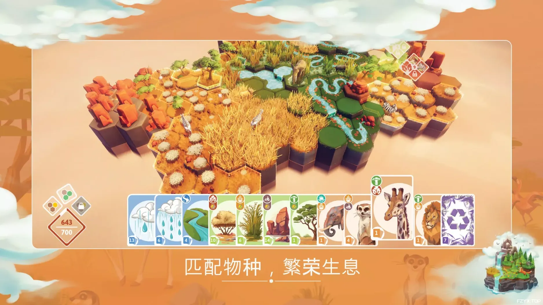 游戏图片