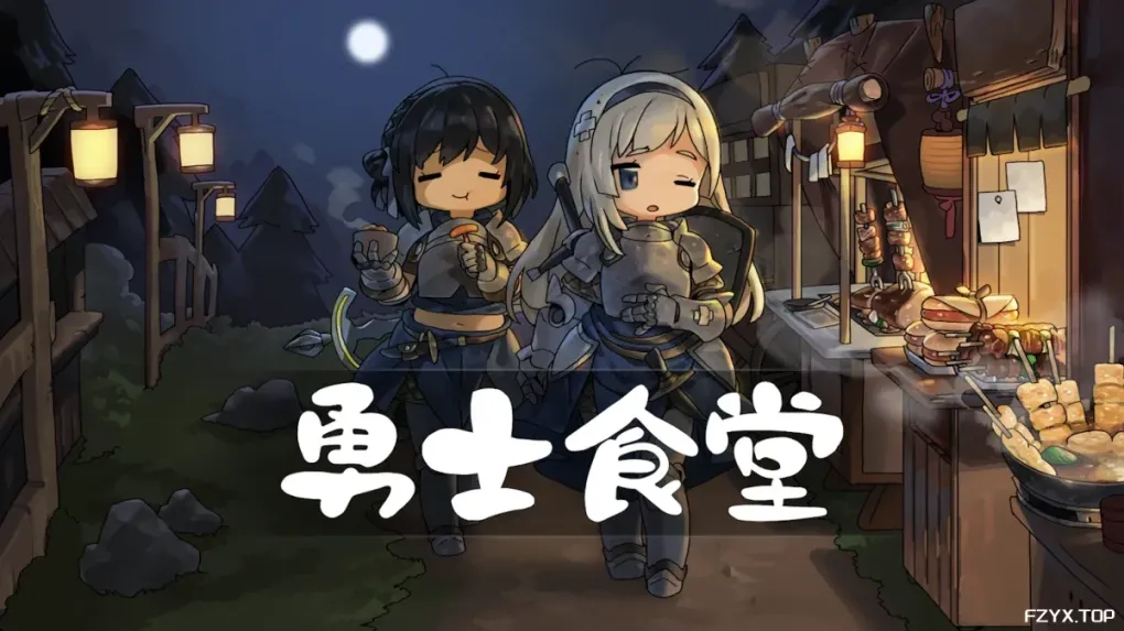 游戏图片