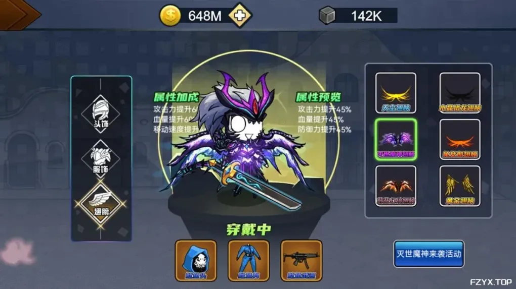 游戏图片